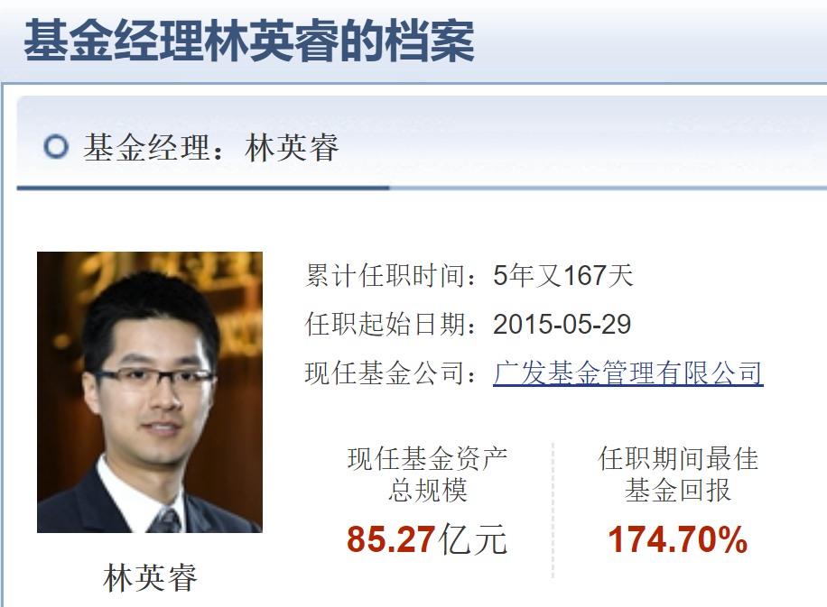 林英睿2004年以云南高考文科第一的成绩考入北京大学,最终取得北大