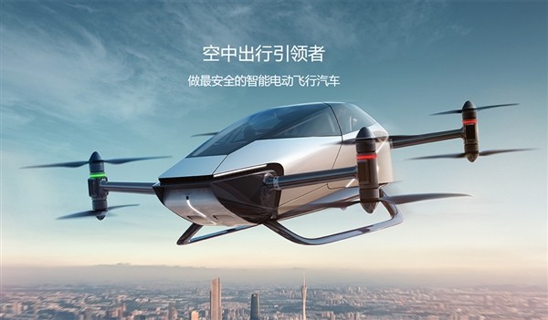 小鹏飞行汽车真来了何小鹏新型交通工具能开也能飞