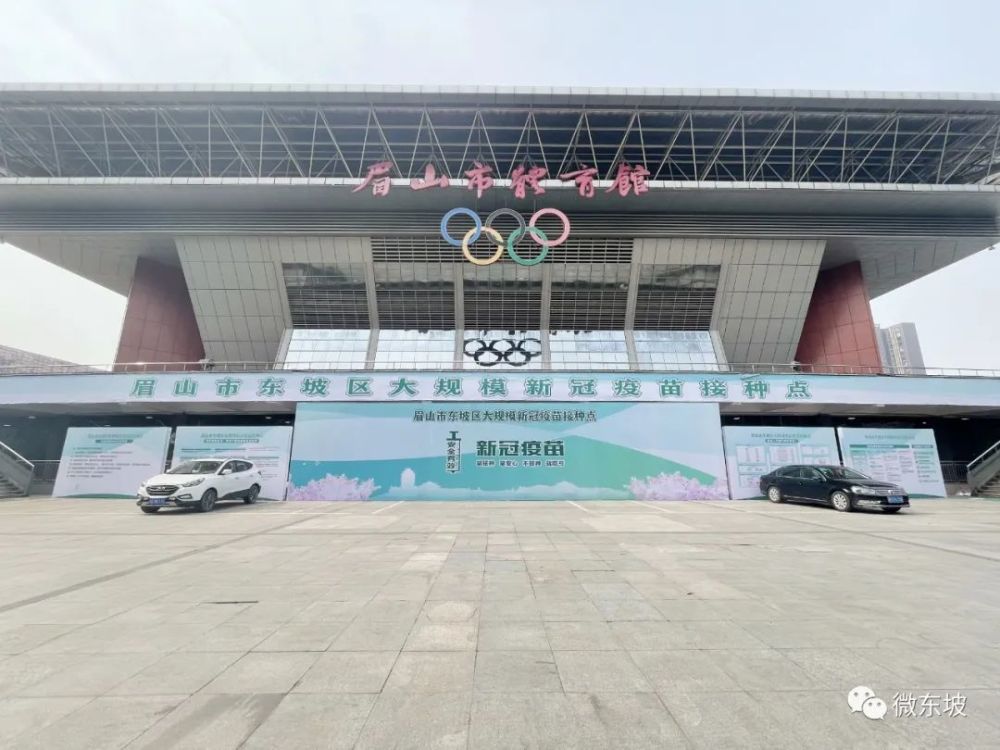 面积约2200平方米每日最大接种量达到3600针剂可以最大限度满足市民接