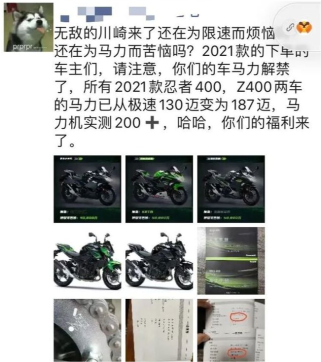 21款川崎ninja 400 新款配色欲罢不能 腾讯新闻