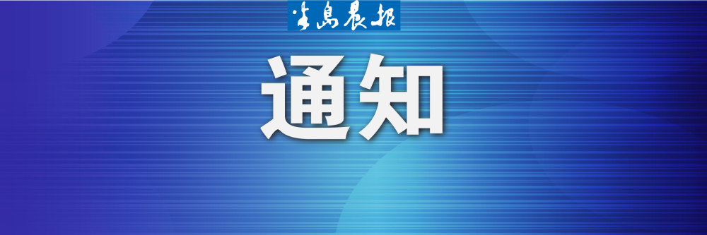 2022年辽宁省高中学业水平考试网上报名系统xysp.lnzsks.com(图1)