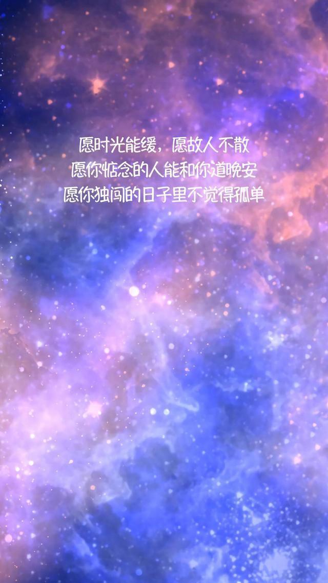 最近很潮很流行的句子粉丝都喜欢