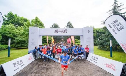 2021年杭州第五届西湖毅行全新升级回归