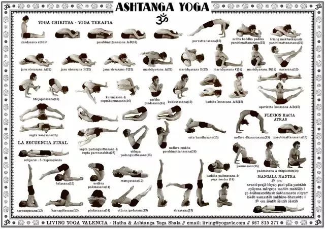 为什么阿斯汤加很容易让人上瘾