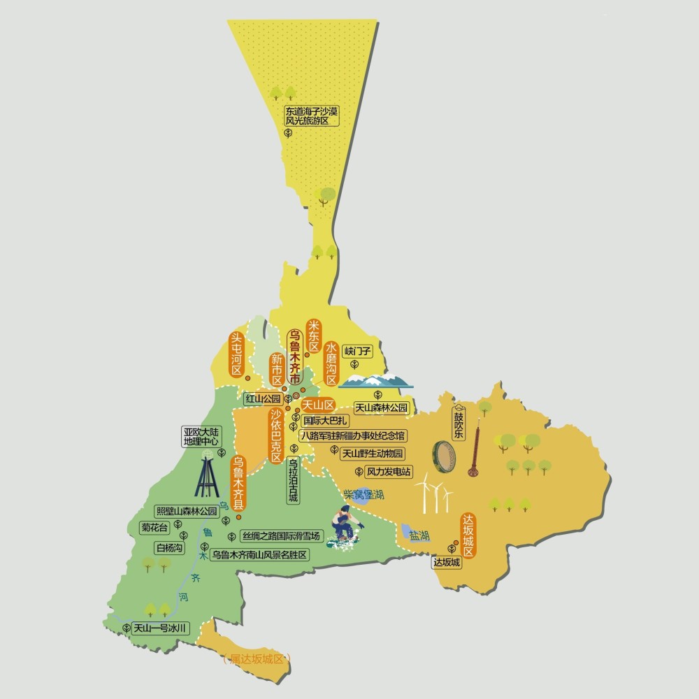 乌鲁木齐旅游景点——游遍中国