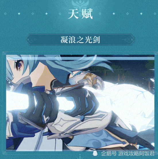 原神:5星优菈0.1秒攒一次能量!新武器加24%攻速,加快优菈爆发