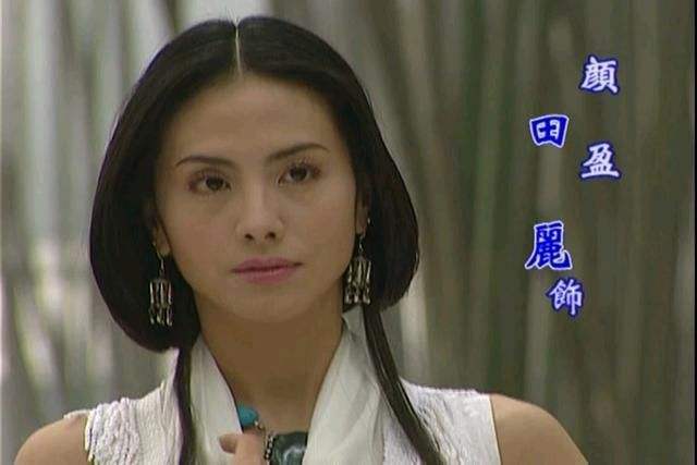 风云雄霸天下第一美女颜盈,实至名归,出场时的装扮惊为天人