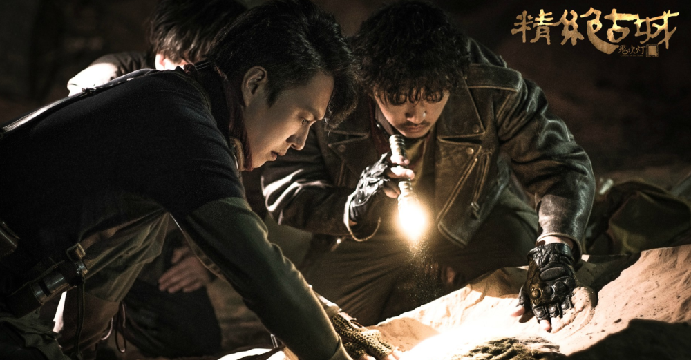 摸金玦之守护人胡八一邂逅性感狼女并肩作战cp感满满