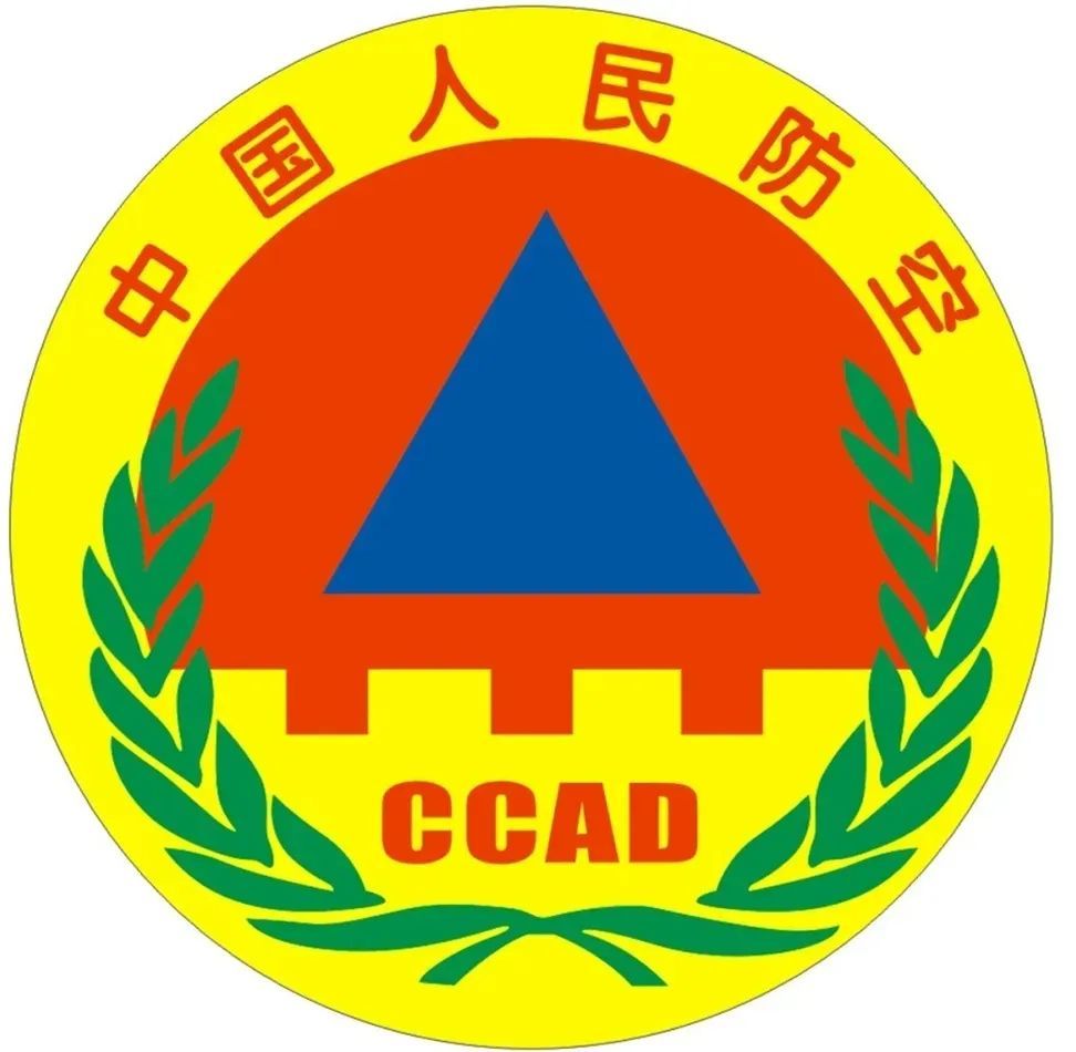 关于试鸣防空防灾警报的通告