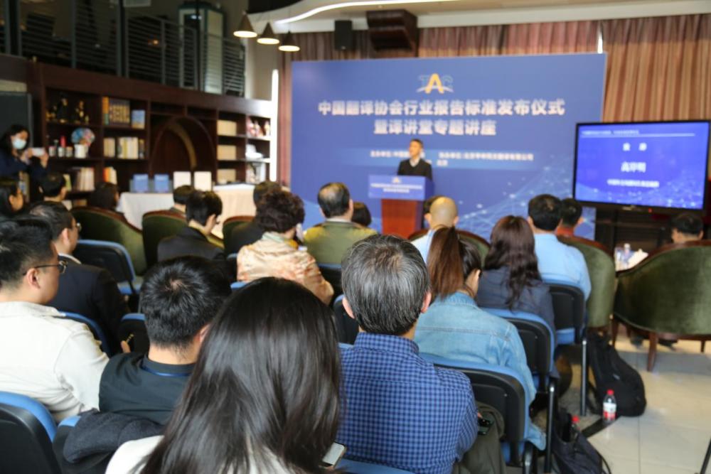 翻译公司排行榜_北京悦尔公司位列2021年亚太语言服务企业排行榜第26名