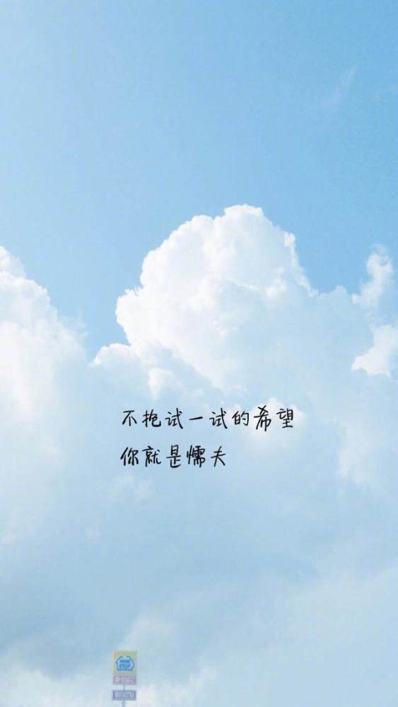 最近抖音很流行的句子,千万不要错过!_腾讯新闻