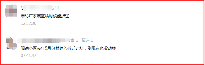 沭阳城区人口_沭阳城区常住人口超70万!建设“百万人口区域次中心城市”…(2)