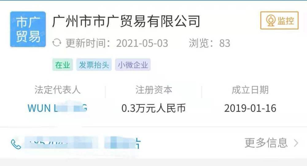 祈福新村人口_8万人口祈福新村上演规划路之争