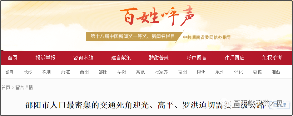 高平人口吗_晋城各区县人口一览:高平市45.31万,陵川县20.48万