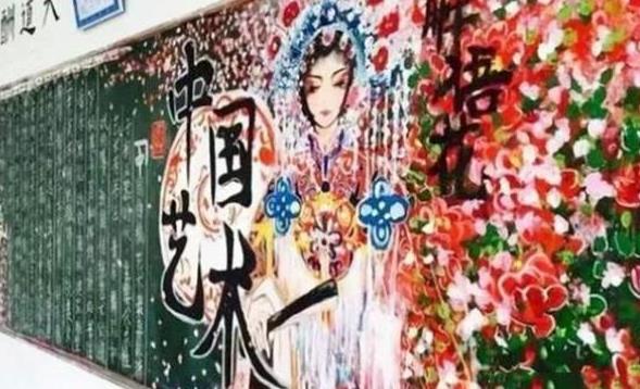 高中生 黑板报 火了 班主任嫌弃乱涂鸦 美术老师却连连称赞 腾讯新闻