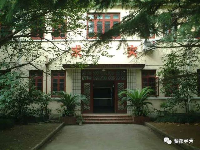 曹杨中学的篱笆墙