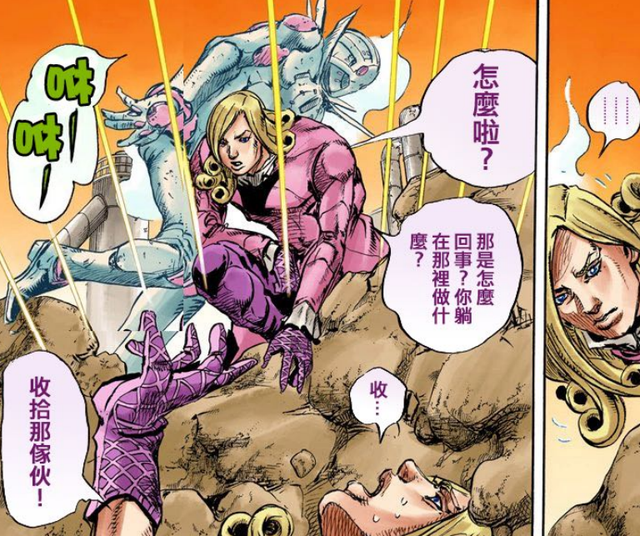 Jojo 大总统的替身有多强 无限续命 无敌防御 腾讯新闻