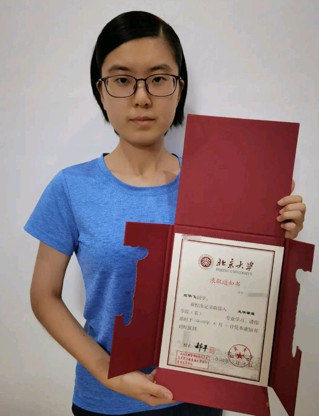 "九省"女状元,高考689分考上北大,不爱玩手机觉得没意思_腾讯新闻