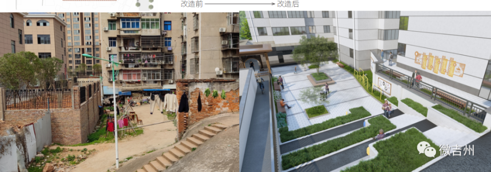 随着新一轮老旧小区改造项目的启动,今年,文山街道计划对公安局宿舍