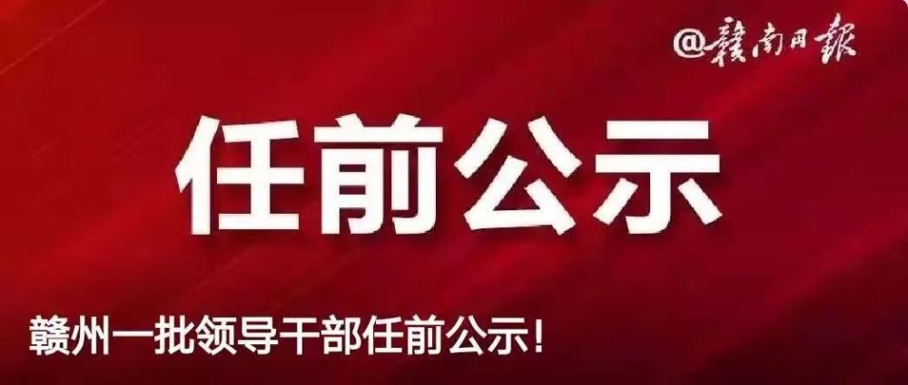 值班主任:明心武 编审:陈昱鑫编辑:戴文艺 校对:彭芳作者:丁琪珍