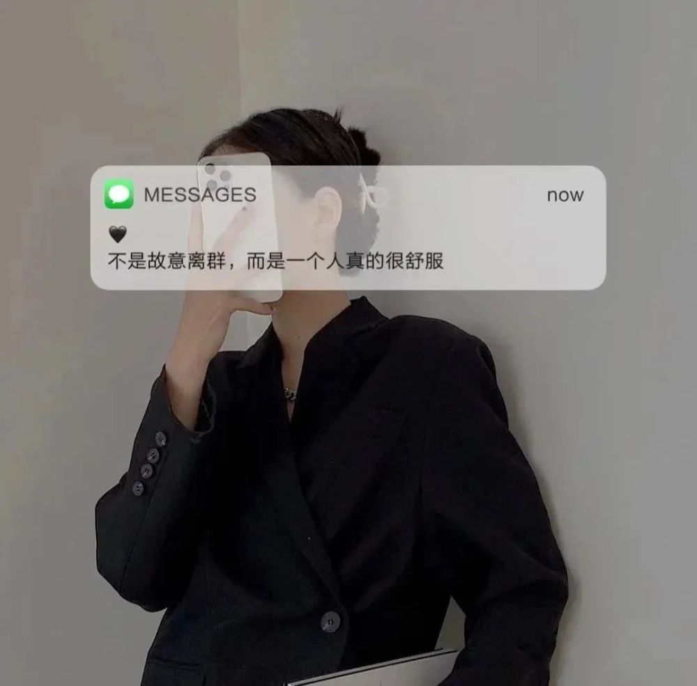 背景图我试着销声匿迹结果真的无人问津