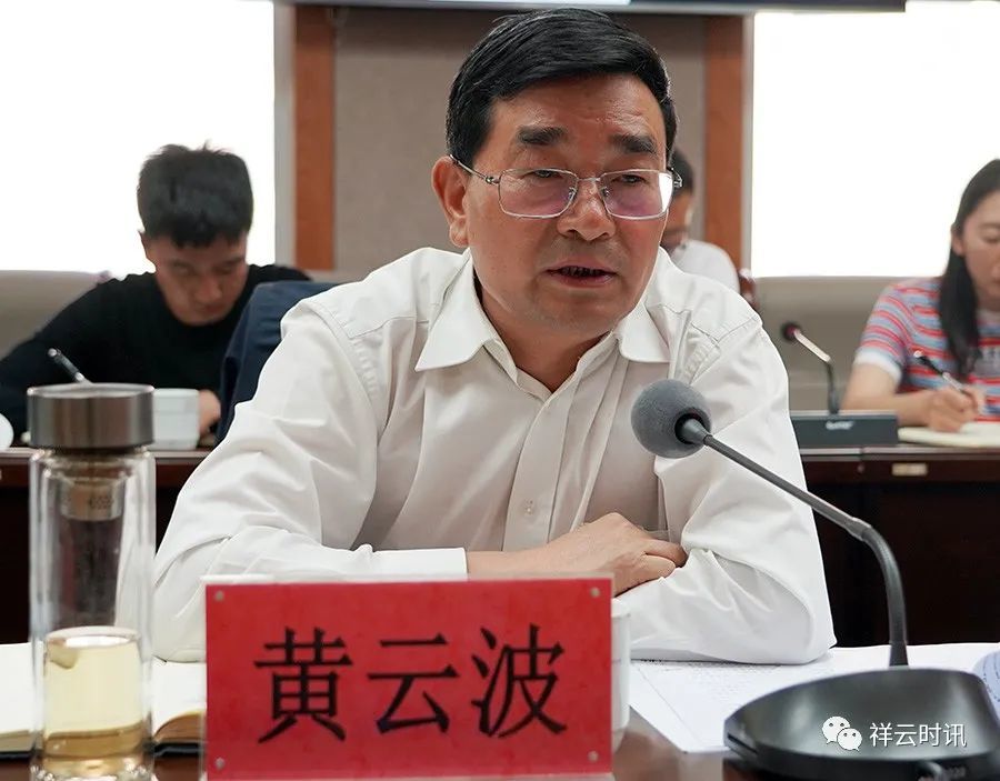 黄云波率调研组到祥云对政府救助平台服务事项进行试点专题调研