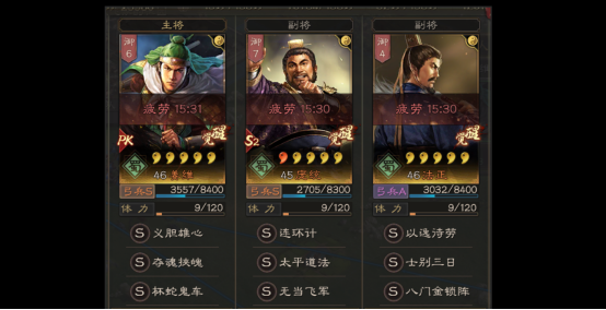 三国志战略版:没有诸葛亮的麒麟弓,姜维法正弓,莽穿蜀枪,吴弓|庞统