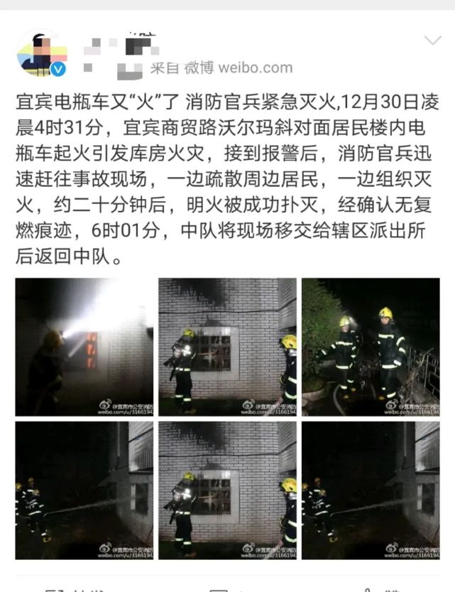 电梯内多人受伤四川成都丛树家园小区电梯内5月10日又是一起电动车