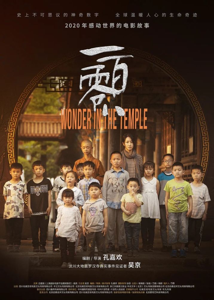 影片排行_电影详情页