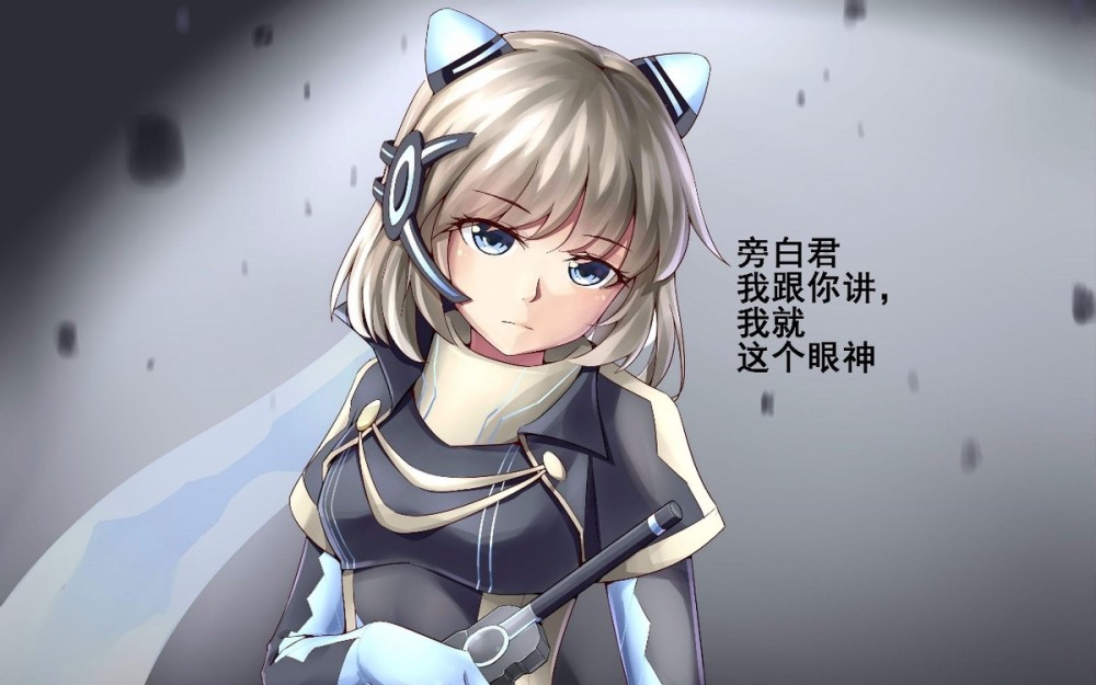 这么说吧,如果旁白有段位,那么《艾希》中的旁白就是斗宗强者,而