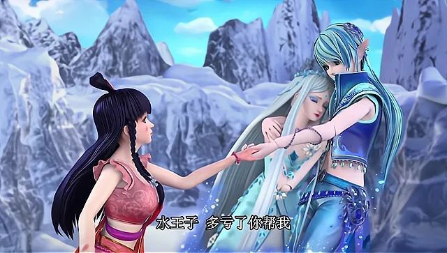 叶罗丽:冰公主示意颜爵的机会来了,但他身上的衣服多了一道颜色_腾讯