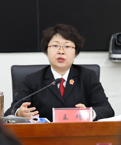 整顿】开展队伍教育整顿警示教育 筑牢拒腐防变思想防线|市中院|王靖