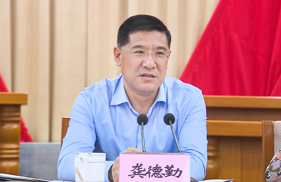 凝聚奋进力量 峨眉山市吹响创建"全国文明城市"号角_腾讯新闻