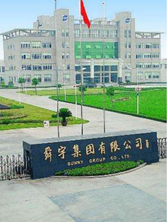 舜宇光学科技4月手机镜头出货124亿件同比增长113