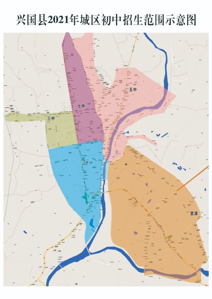 兴国县2021年秋季城区小学,初中招生公告_腾讯新闻