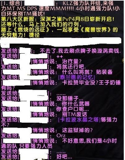 开服侠|魔兽史上最长版本,整整1090天让玩家吐槽,却成为了难忘的经典
