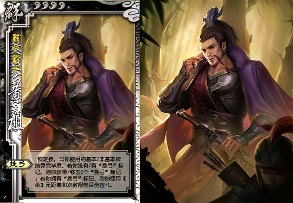 三国杀:新武将黄祖技能测试,基本牌不能叠加伤害,非基本牌会打断挽弓