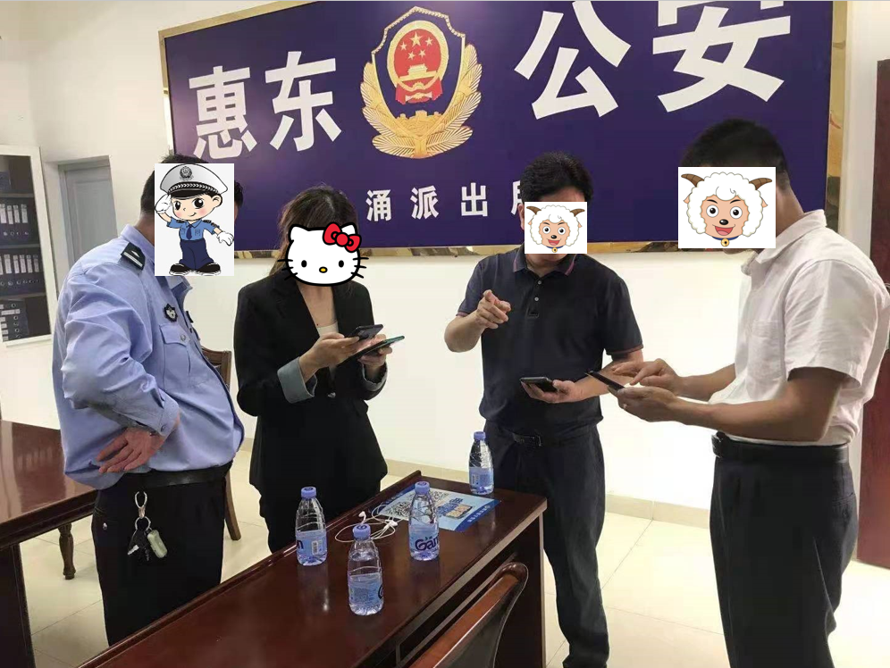 惠州市反詐騙中心提醒詐騙手法:犯罪分子冒充某某市公檢法部門人員