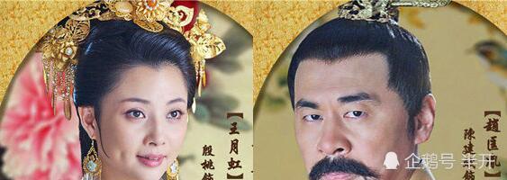 大宋开国皇帝赵匡胤和他身边三个女人的传奇,靠谱吗?