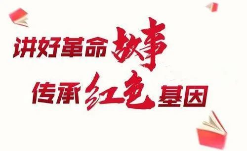 学党史,讲红色故事|解放军开国少将中为什么有一位外国人?