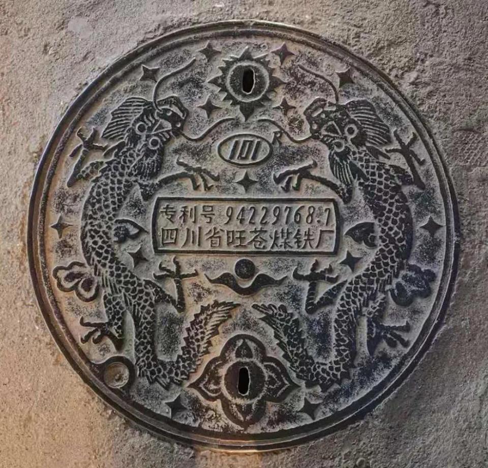 创意涂鸦古色古香最美窨井盖随手拍大赛展播第二弹