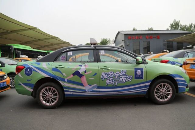 西安"彩虹"出租车新上线,颜值超高!