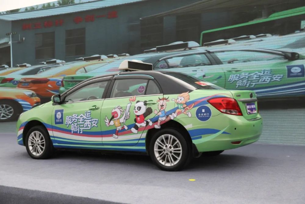 大变化西安彩虹出租车新上线颜值超高