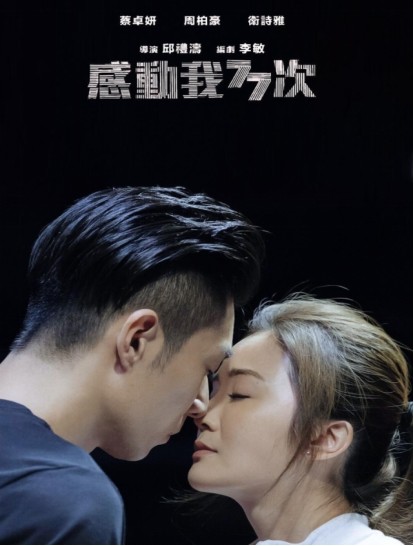 感动她77次百度云bd720p1080p中字超清晰完整无删减已更