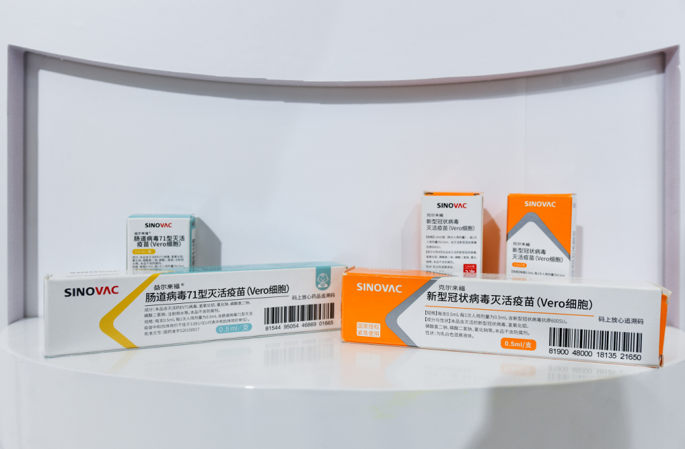 北京医药企业亮相中国品牌日新冠疫苗成镇馆之宝