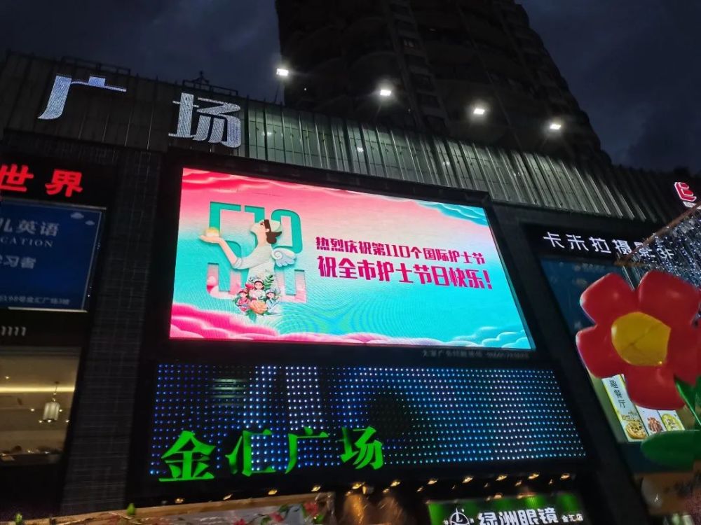 金汇广场丽阳街与宇雷路路口大洋路与丽青路十字路口人民街与宇雷路