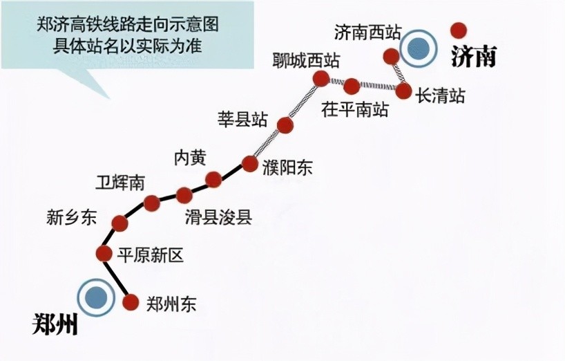 鄭濟高鐵濮陽東站已經封頂全線建設順利快看看沿線經過你家嗎