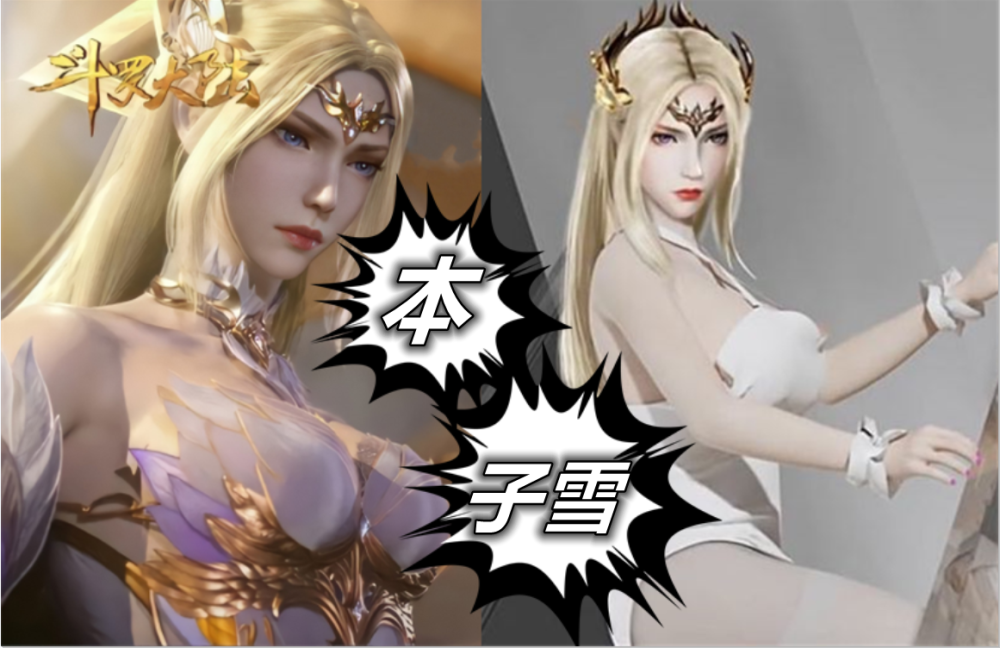 柳二龙:我绰号柳大灯,千仞雪:我绰号本子雪,朱竹清:麻将会打吗?