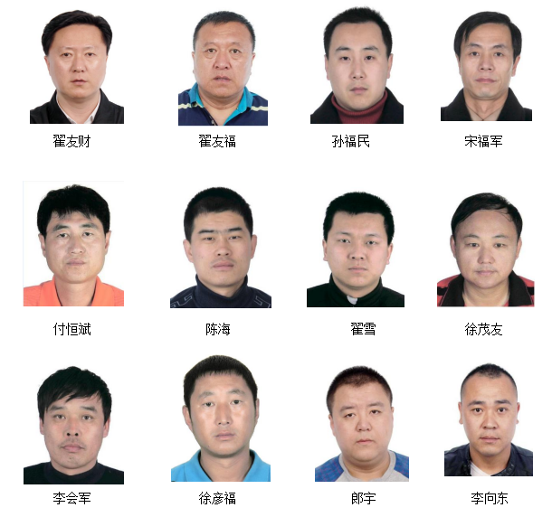 举报来访:黑龙江省密山市德林宾馆"408"专案组三,举报方式4,对于提供