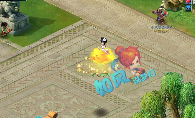 梦幻西游春心萌动全服榜出炉第1人凉风316万票已经砸了50万元